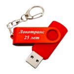 Название компании
